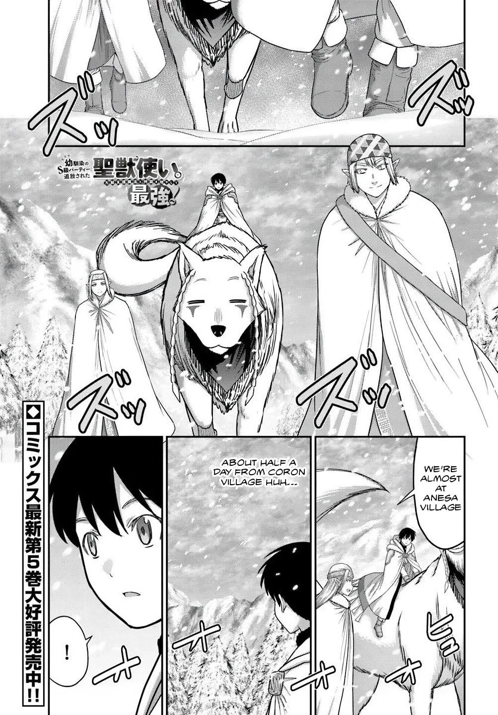 The Beast Tamer Was Fired From His Childhood Friends’ S-Rank Party Chapter 36 - Page 1