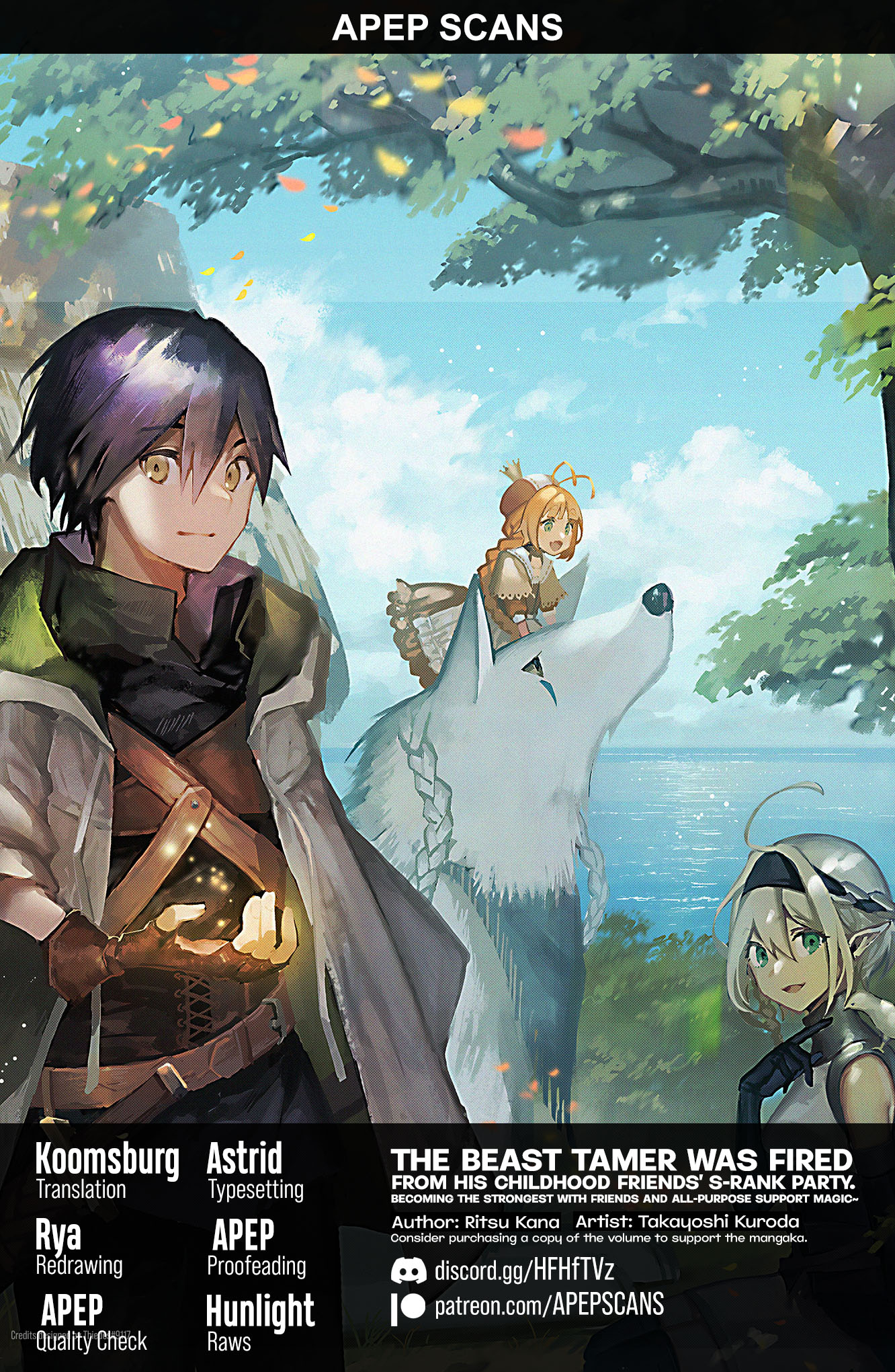 The Beast Tamer Was Fired From His Childhood Friends’ S-Rank Party Chapter 4 - Page 1