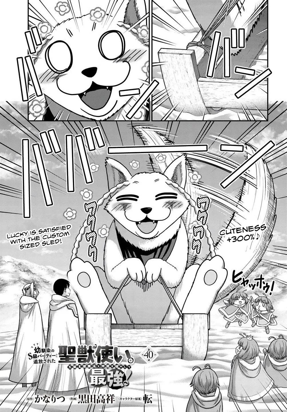 The Beast Tamer Was Fired From His Childhood Friends’ S-Rank Party Chapter 40 - Page 1