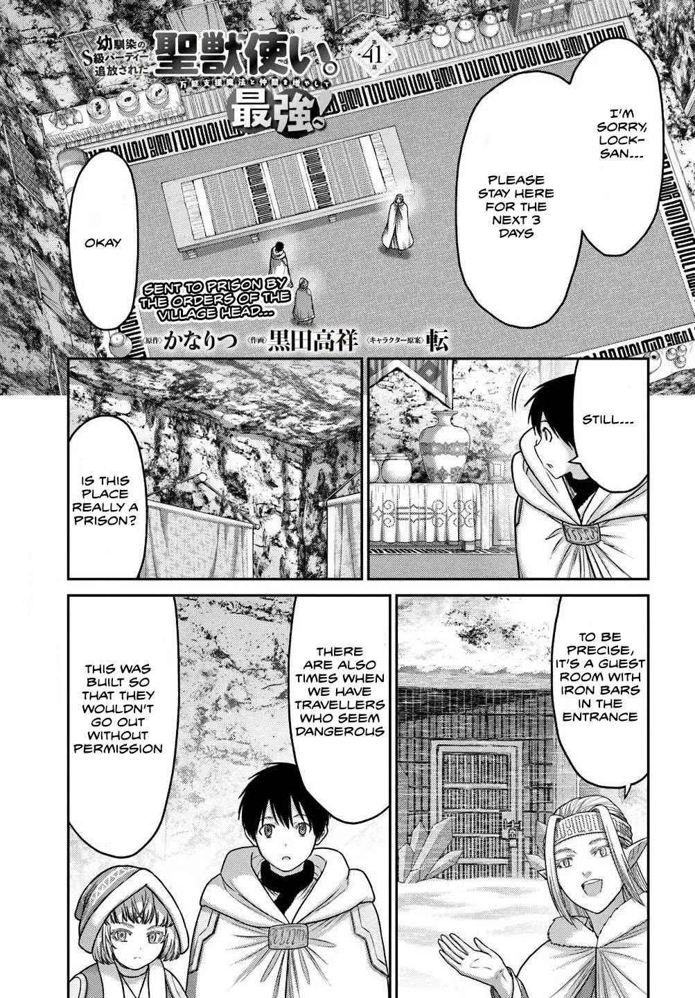 The Beast Tamer Was Fired From His Childhood Friends’ S-Rank Party Chapter 41 - Page 1