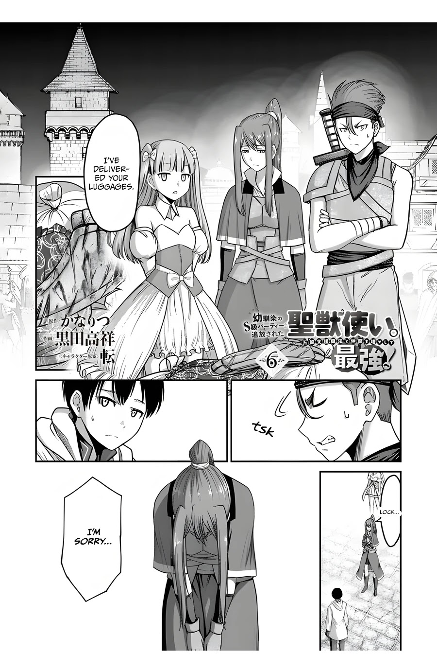 The Beast Tamer Was Fired From His Childhood Friends’ S-Rank Party Chapter 6 - Page 3