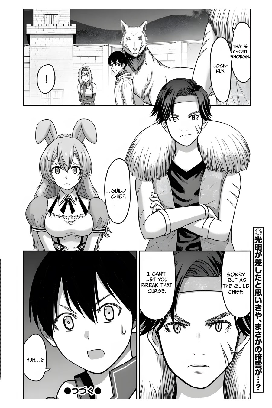 The Beast Tamer Was Fired From His Childhood Friends’ S-Rank Party Chapter 7 - Page 33