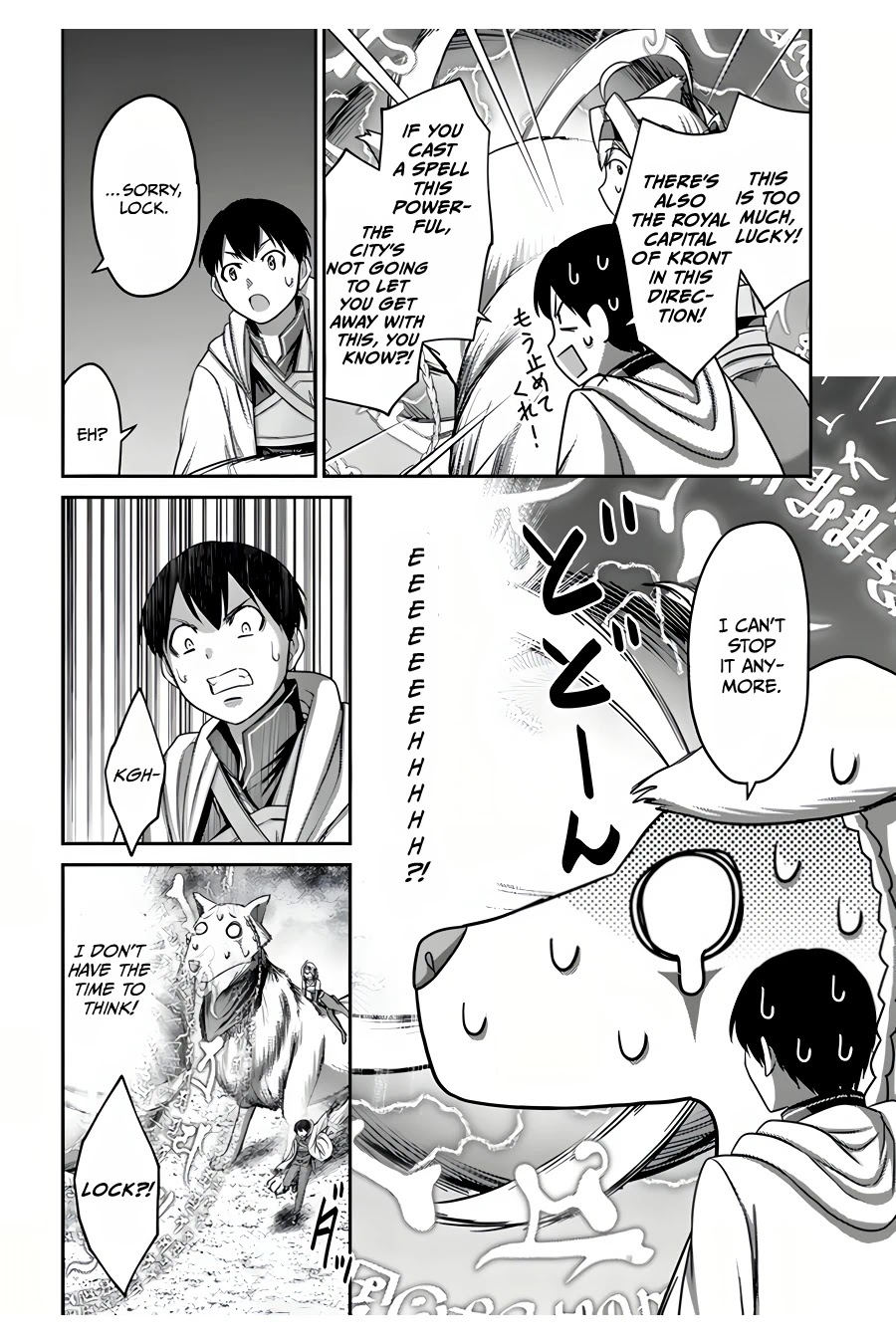 The Beast Tamer Was Fired From His Childhood Friends’ S-Rank Party Chapter 9 - Page 25