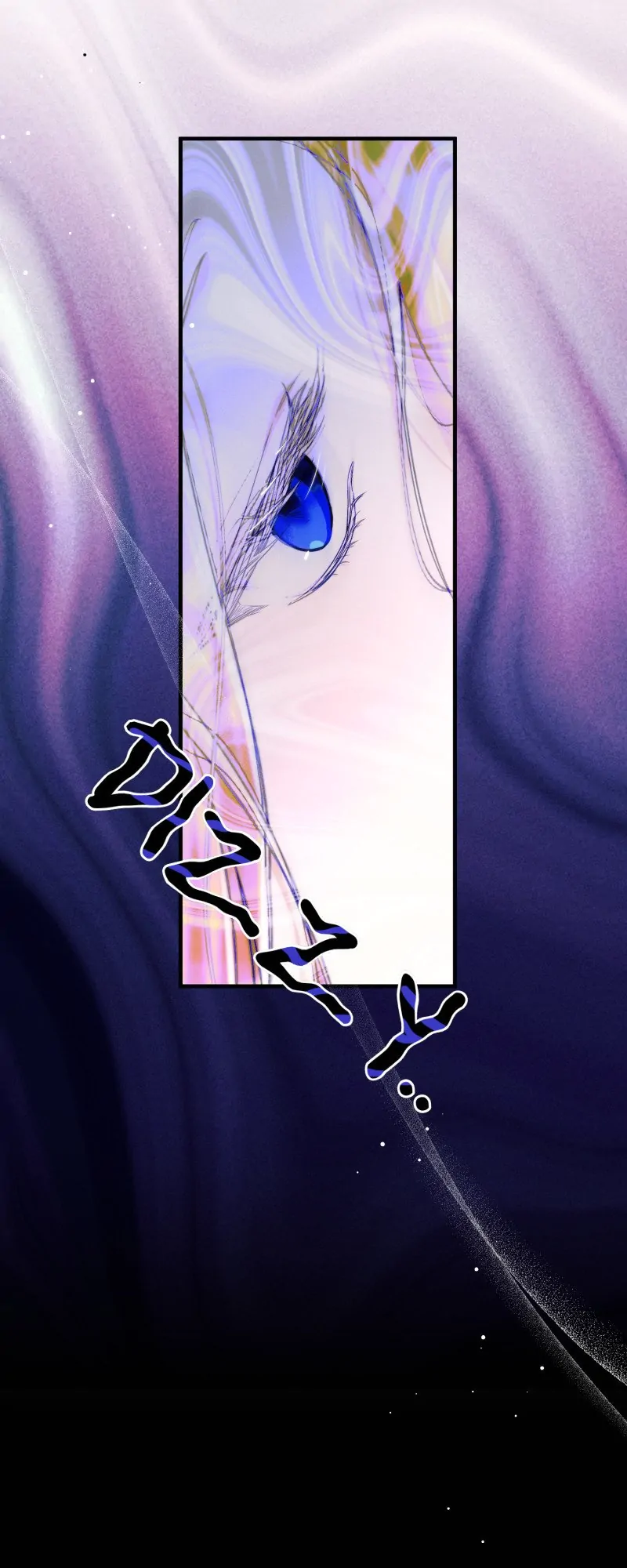 The Beast Within Chapter 45 - Page 73