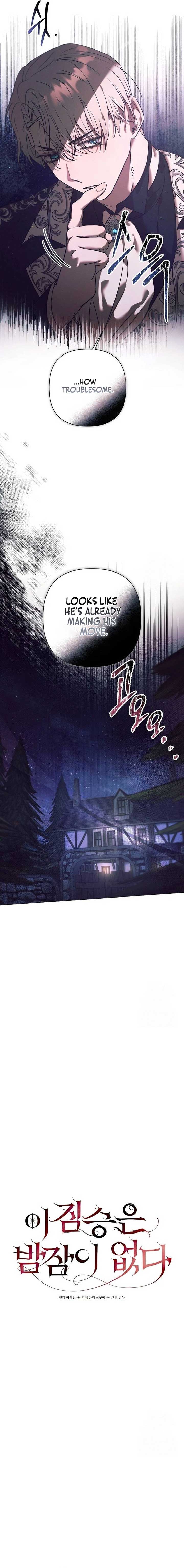 The Beast Won’t Let Me Sleep Chapter 11 - Page 3