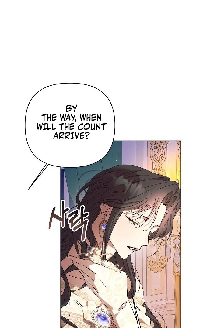 The Beast Won’t Let Me Sleep Chapter 33 - Page 22
