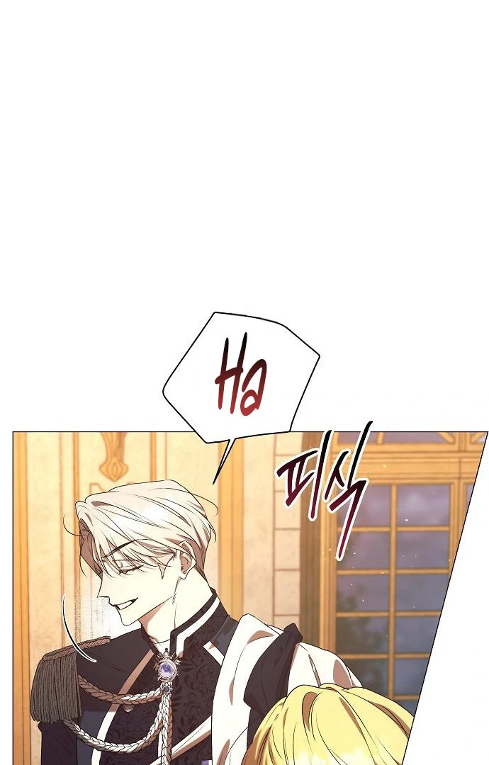 The Beast Won’t Let Me Sleep Chapter 33 - Page 67