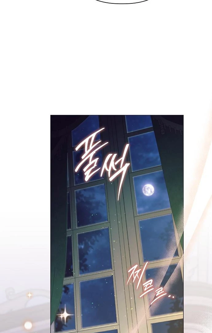 The Beast Won’t Let Me Sleep Chapter 33 - Page 85