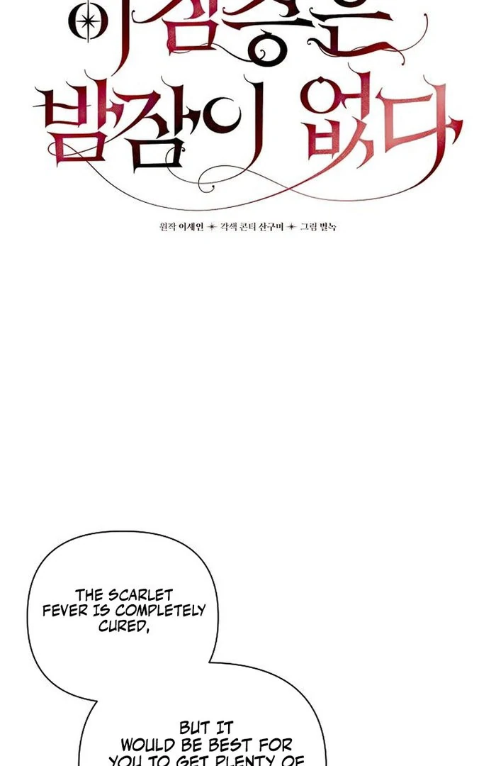 The Beast Won’t Let Me Sleep Chapter 34 - Page 16