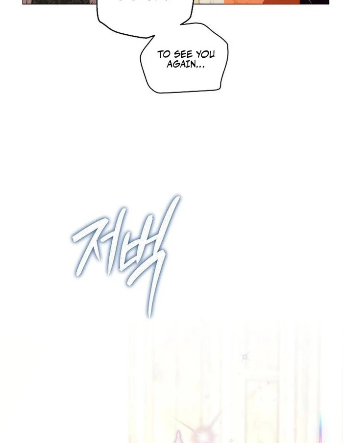 The Beast Won’t Let Me Sleep Chapter 34 - Page 82