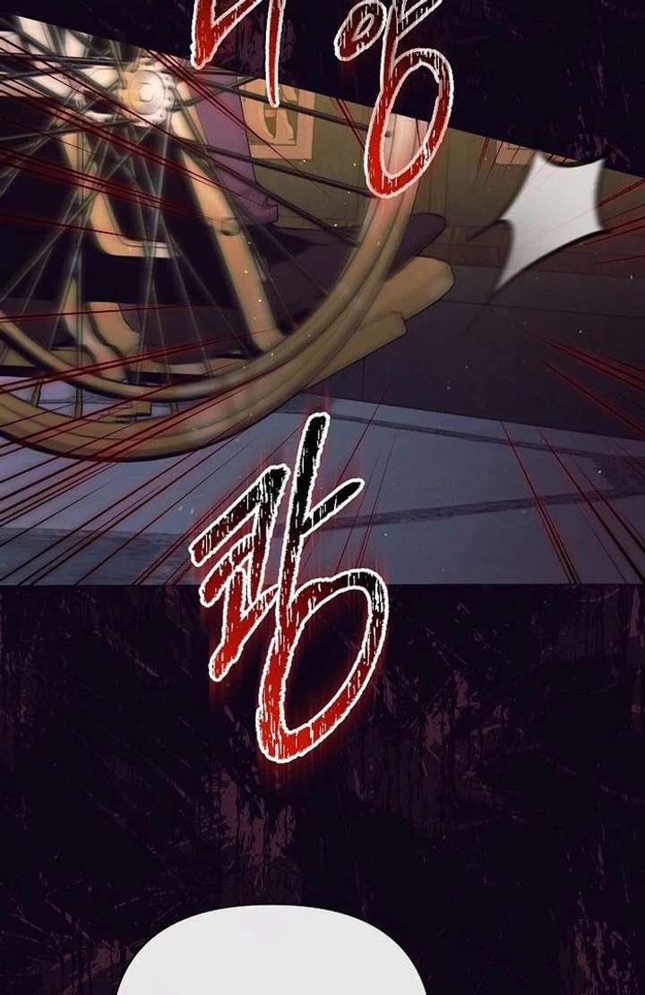 The Beast Won’t Let Me Sleep Chapter 36 - Page 30