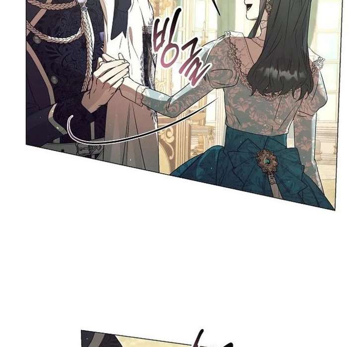 The Beast Won’t Let Me Sleep Chapter 36 - Page 62