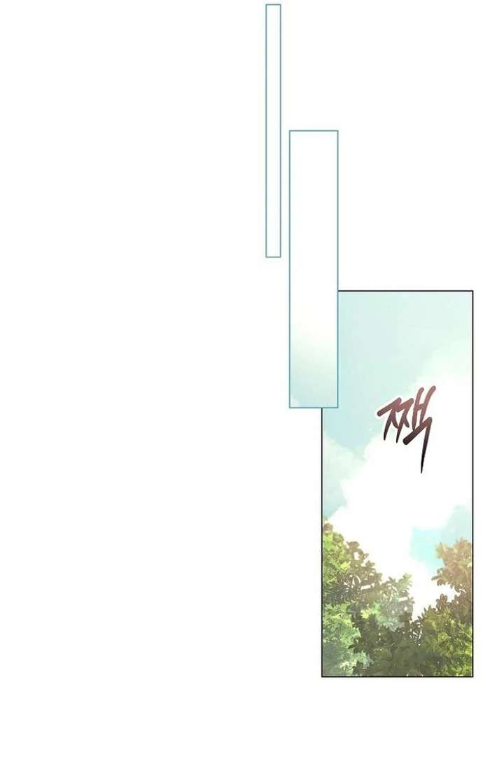 The Beast Won’t Let Me Sleep Chapter 36 - Page 73