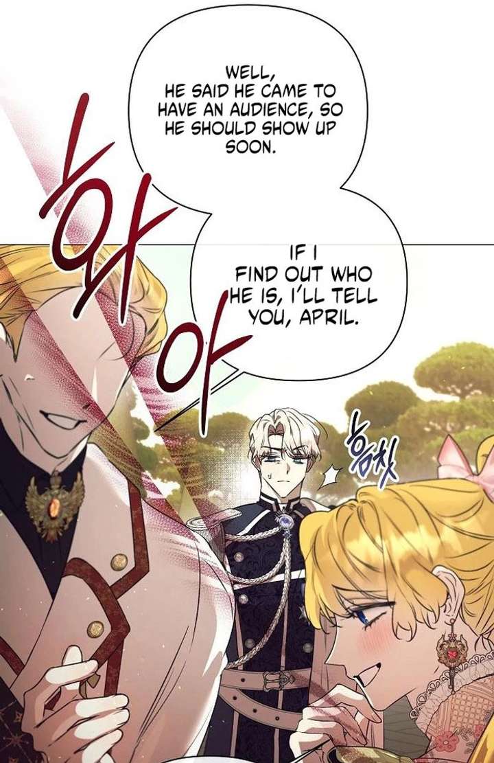 The Beast Won’t Let Me Sleep Chapter 36 - Page 92