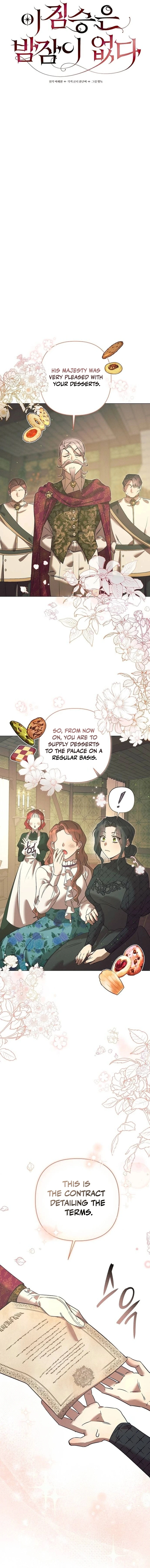 The Beast Won’t Let Me Sleep Chapter 5 - Page 4