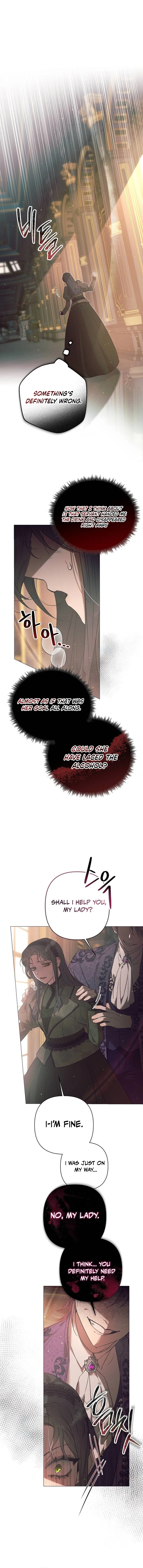 The Beast Won’t Let Me Sleep Chapter 7 - Page 1