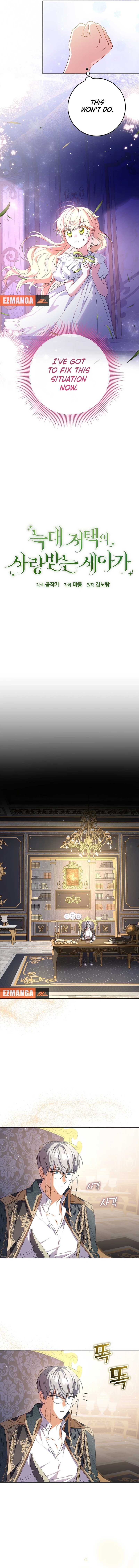 The Beloved New Daughter-In-Law of the Wolf Mansion Chapter 19 - Page 5