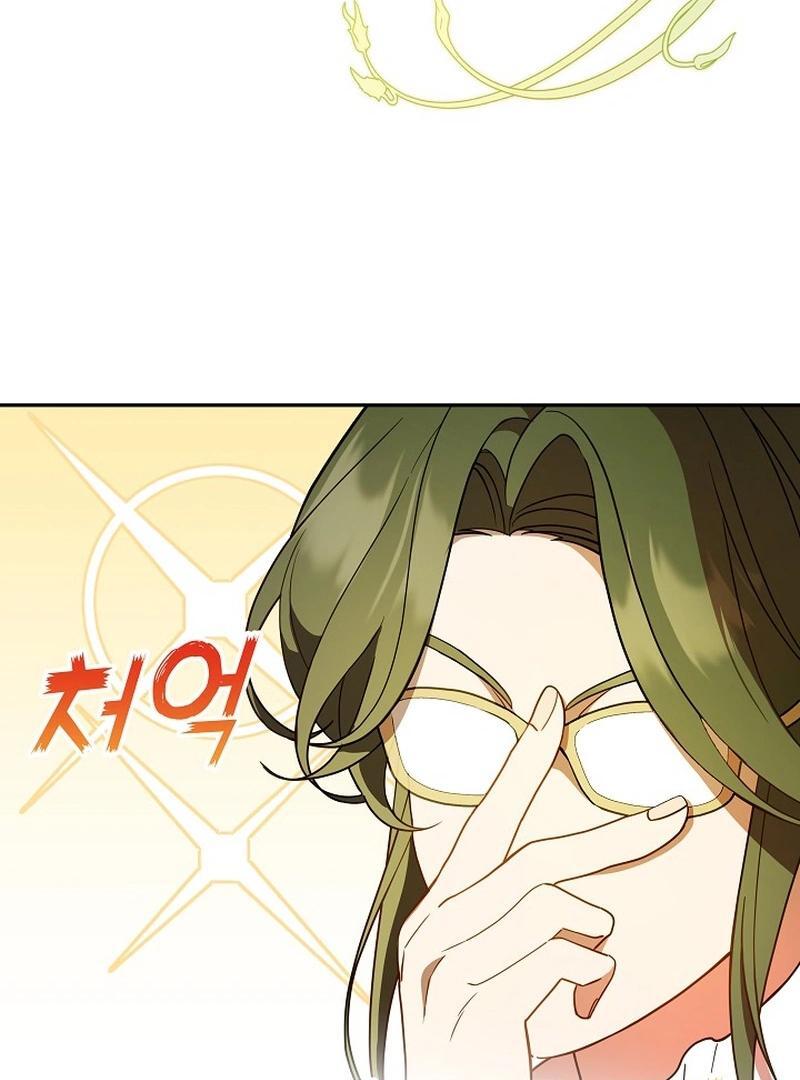The Beloved New Daughter-In-Law of the Wolf Mansion Chapter 2 - Page 71