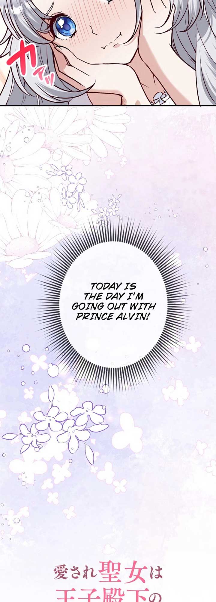The Beloved Saint Is a Princess Healer Chapter 7 - Page 3