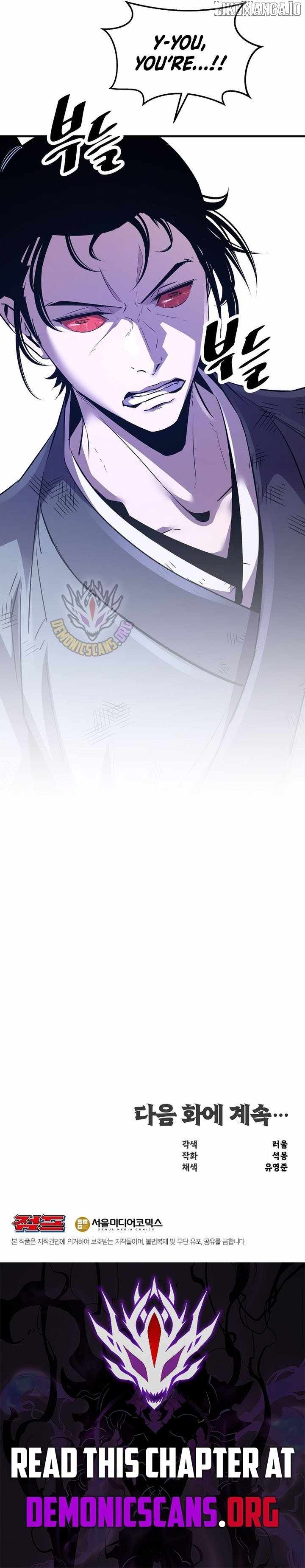 The Best Martial Arts Instructor In The World Chapter 54 - Page 14