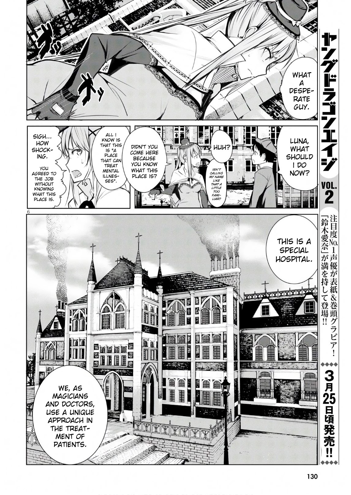 The Bethlem of Magicians Chapter 1 - Page 9