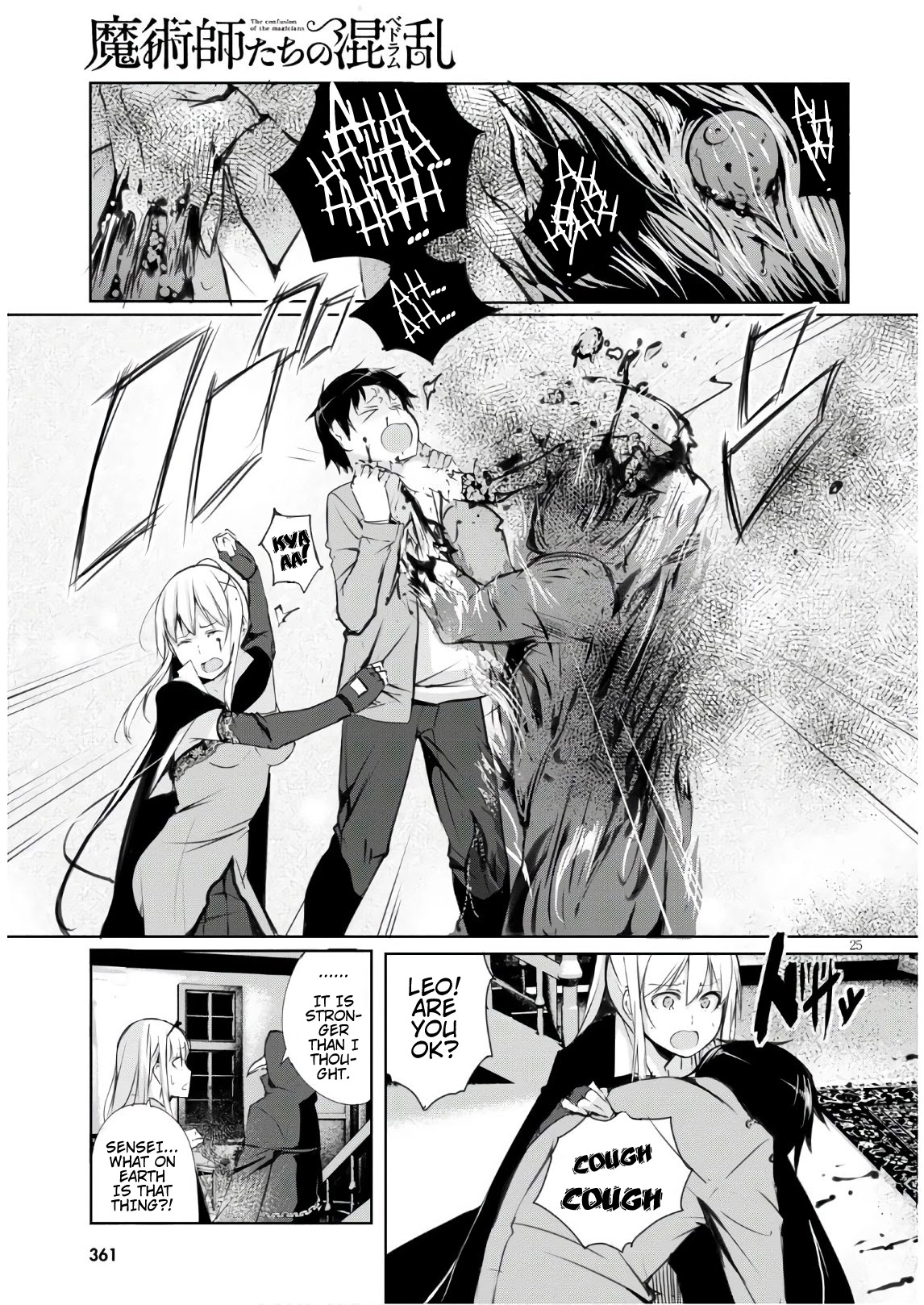 The Bethlem of Magicians Chapter 2 - Page 24