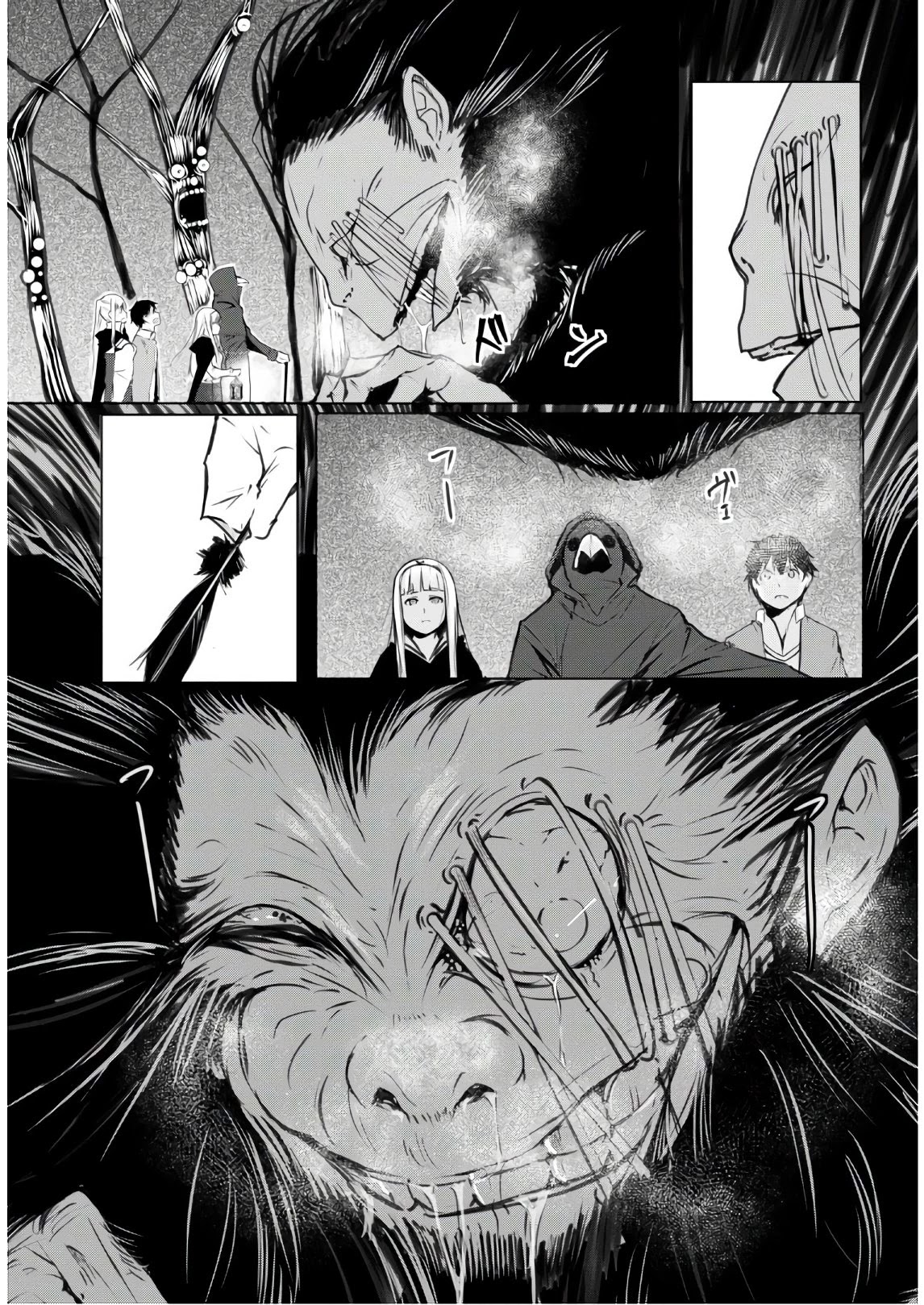 The Bethlem of Magicians Chapter 2 - Page 7