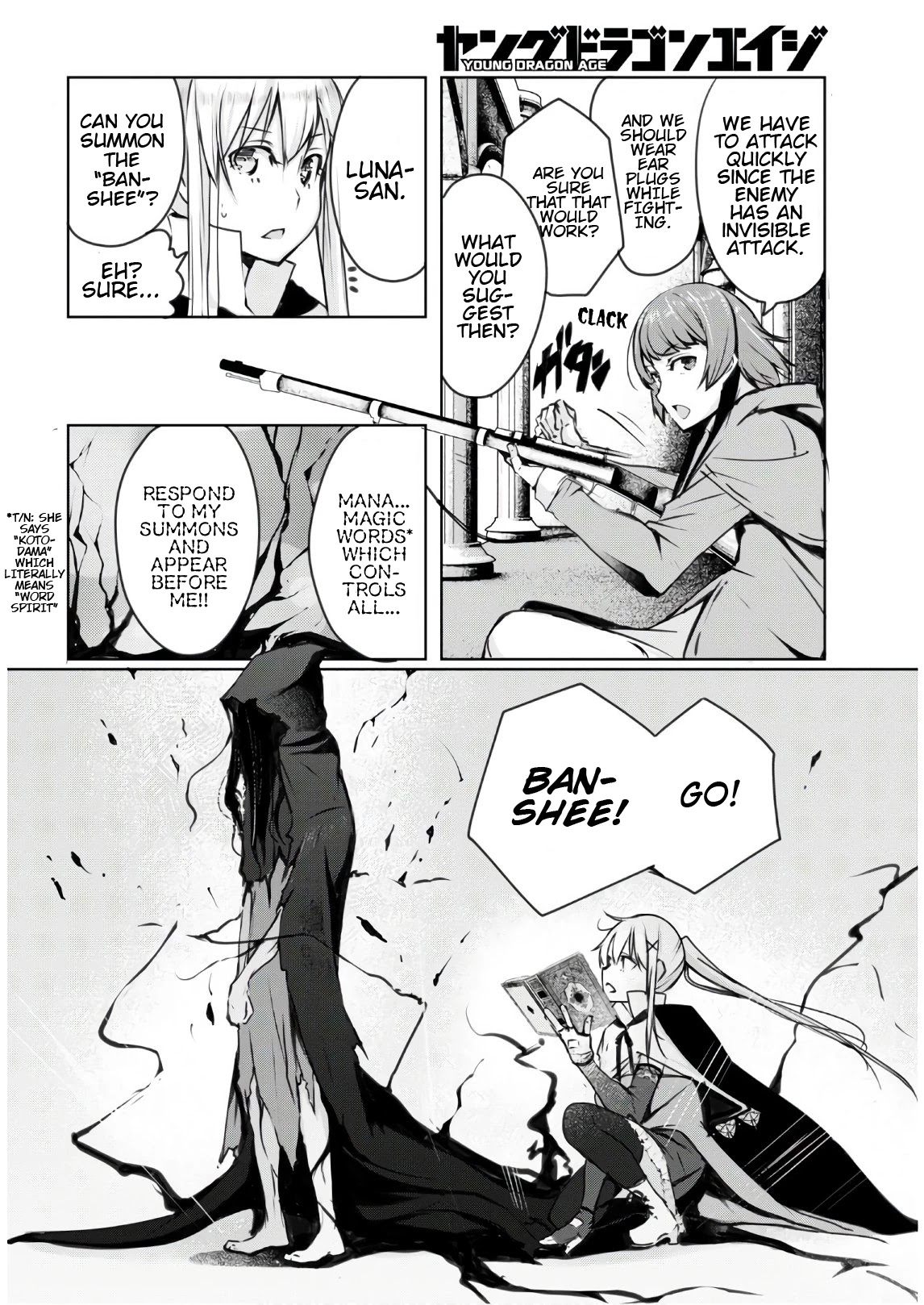 The Bethlem of Magicians Chapter 3 - Page 28