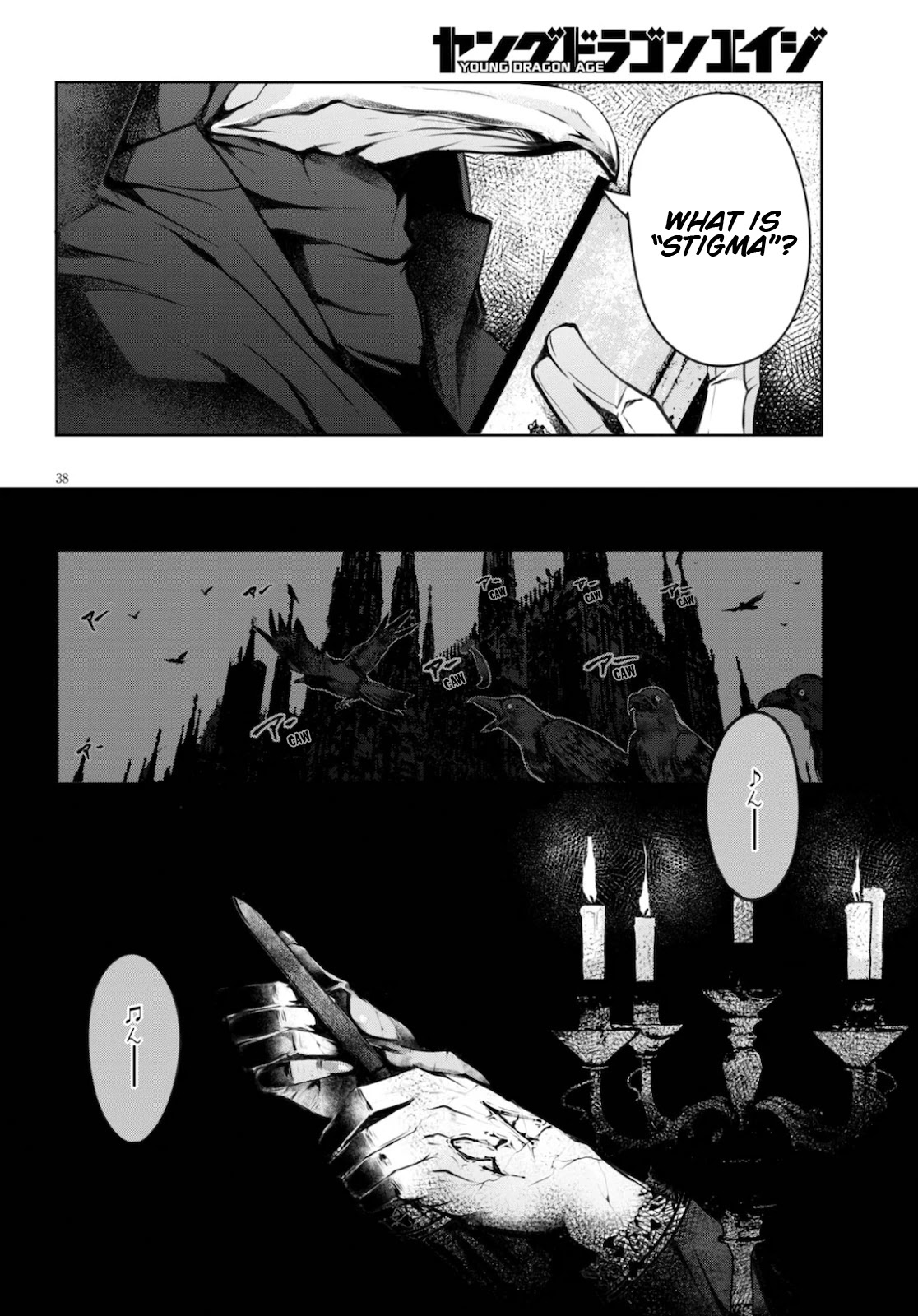 The Bethlem of Magicians Chapter 4 - Page 38