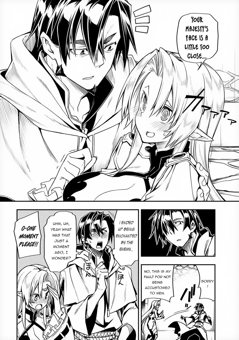 The Betrayed Hero Who Was Reincarnated as the Strongest Demon Lord Chapter 1 - Page 27