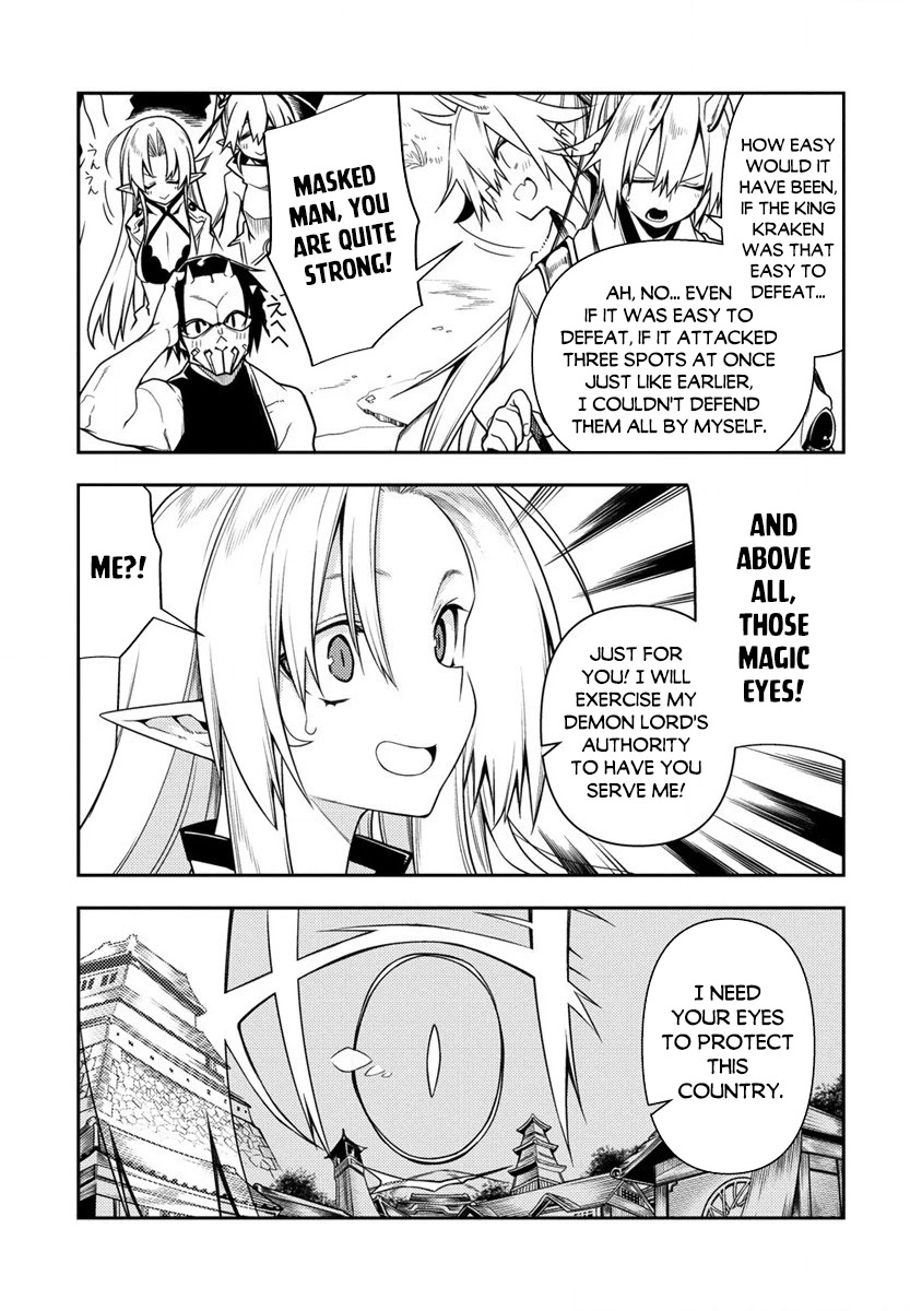 The Betrayed Hero Who Was Reincarnated as the Strongest Demon Lord Chapter 10.1 - Page 4