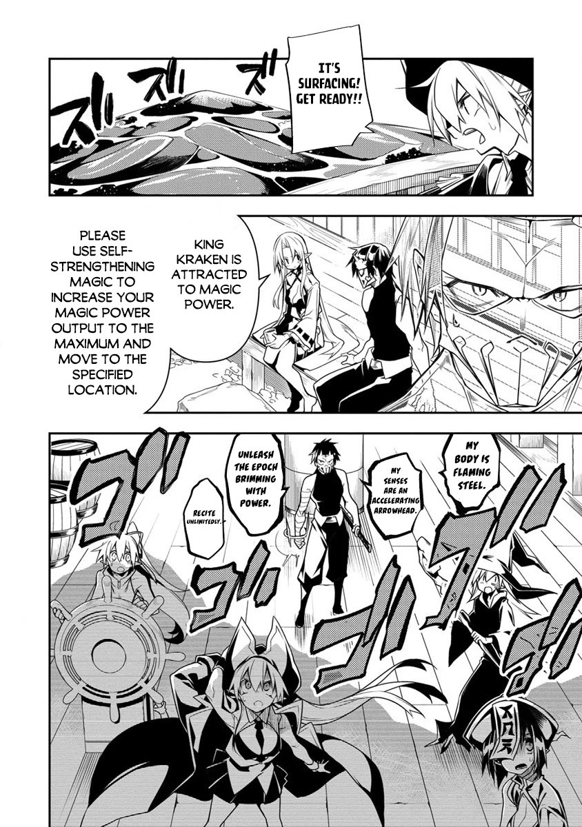 The Betrayed Hero Who Was Reincarnated as the Strongest Demon Lord Chapter 11.2 - Page 6