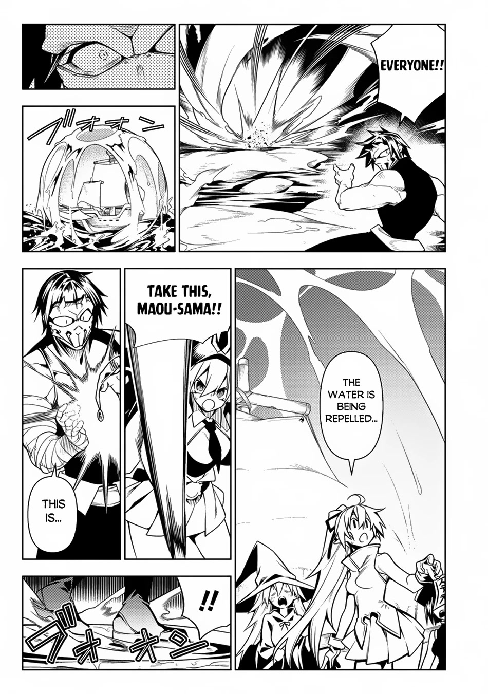 The Betrayed Hero Who Was Reincarnated as the Strongest Demon Lord Chapter 13 - Page 14