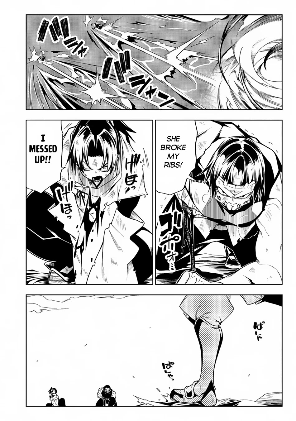 The Betrayed Hero Who Was Reincarnated as the Strongest Demon Lord Chapter 13 - Page 23
