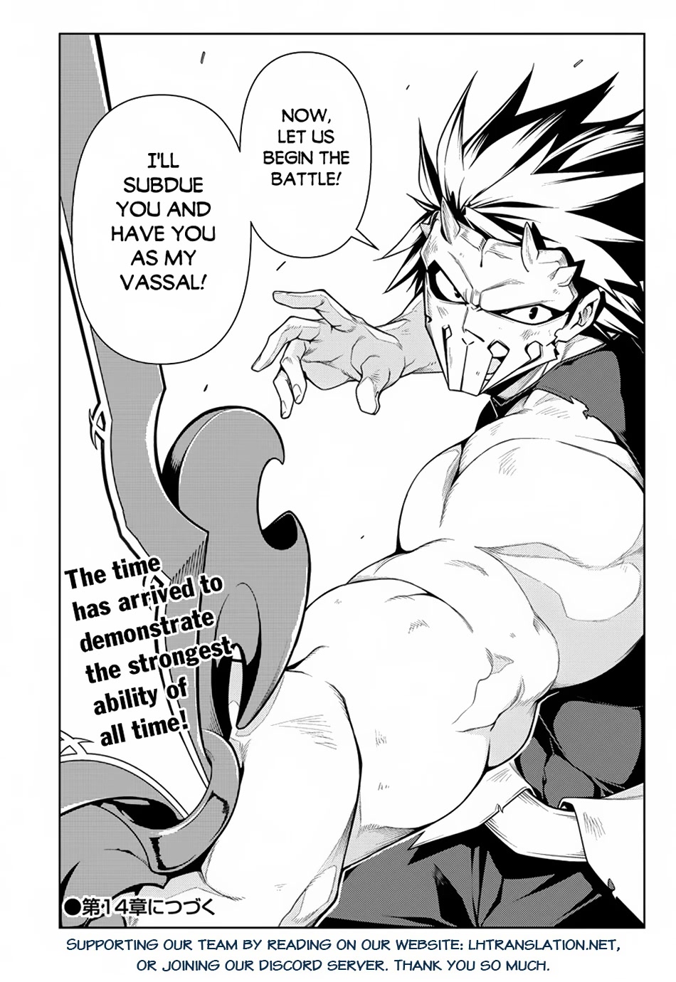 The Betrayed Hero Who Was Reincarnated as the Strongest Demon Lord Chapter 13 - Page 45