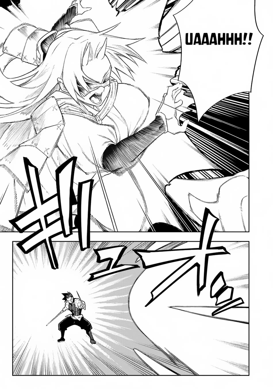 The Betrayed Hero Who Was Reincarnated as the Strongest Demon Lord Chapter 14 - Page 18