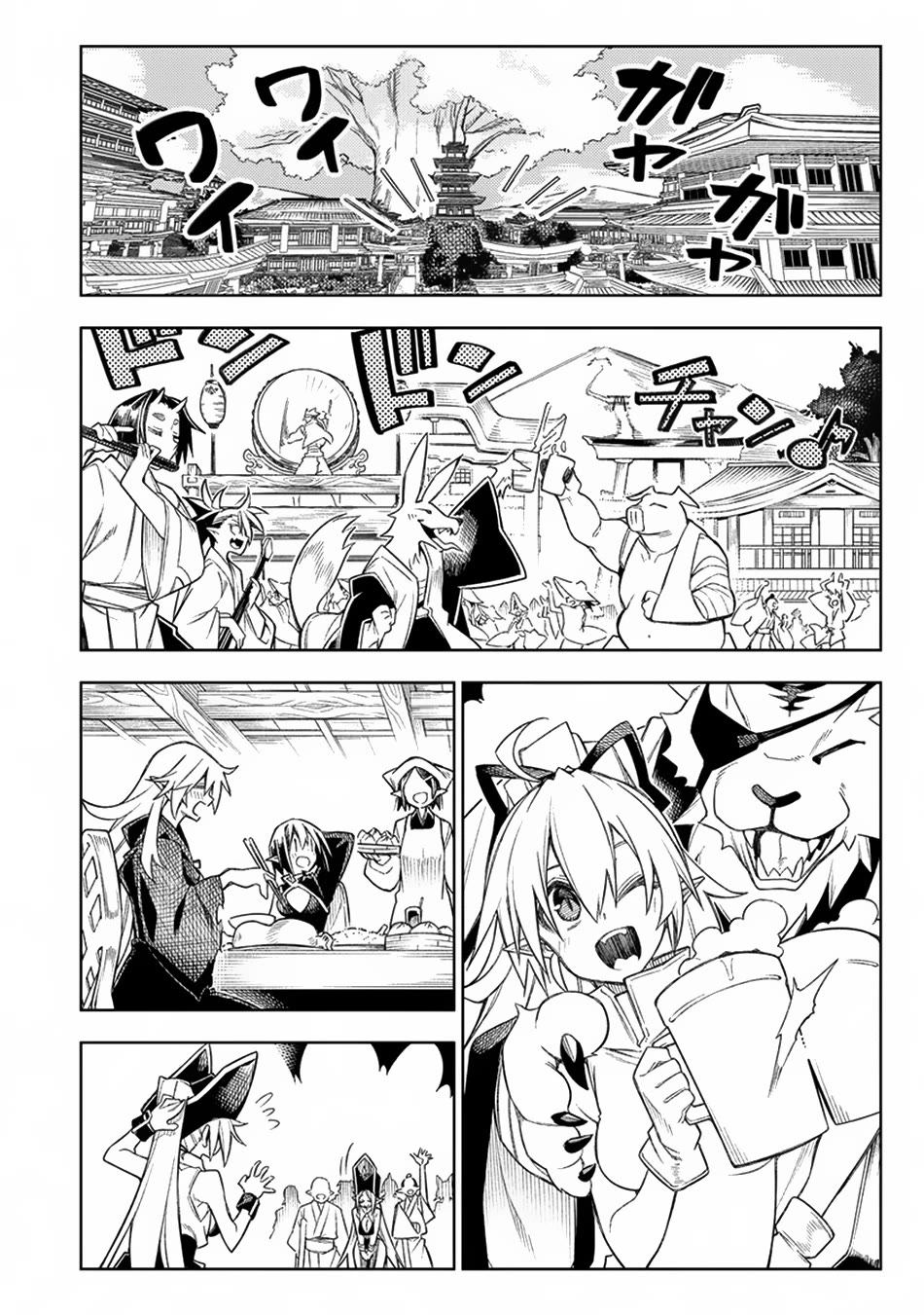 The Betrayed Hero Who Was Reincarnated as the Strongest Demon Lord Chapter 14 - Page 23