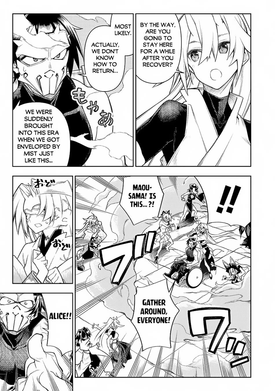 The Betrayed Hero Who Was Reincarnated as the Strongest Demon Lord Chapter 14 - Page 32