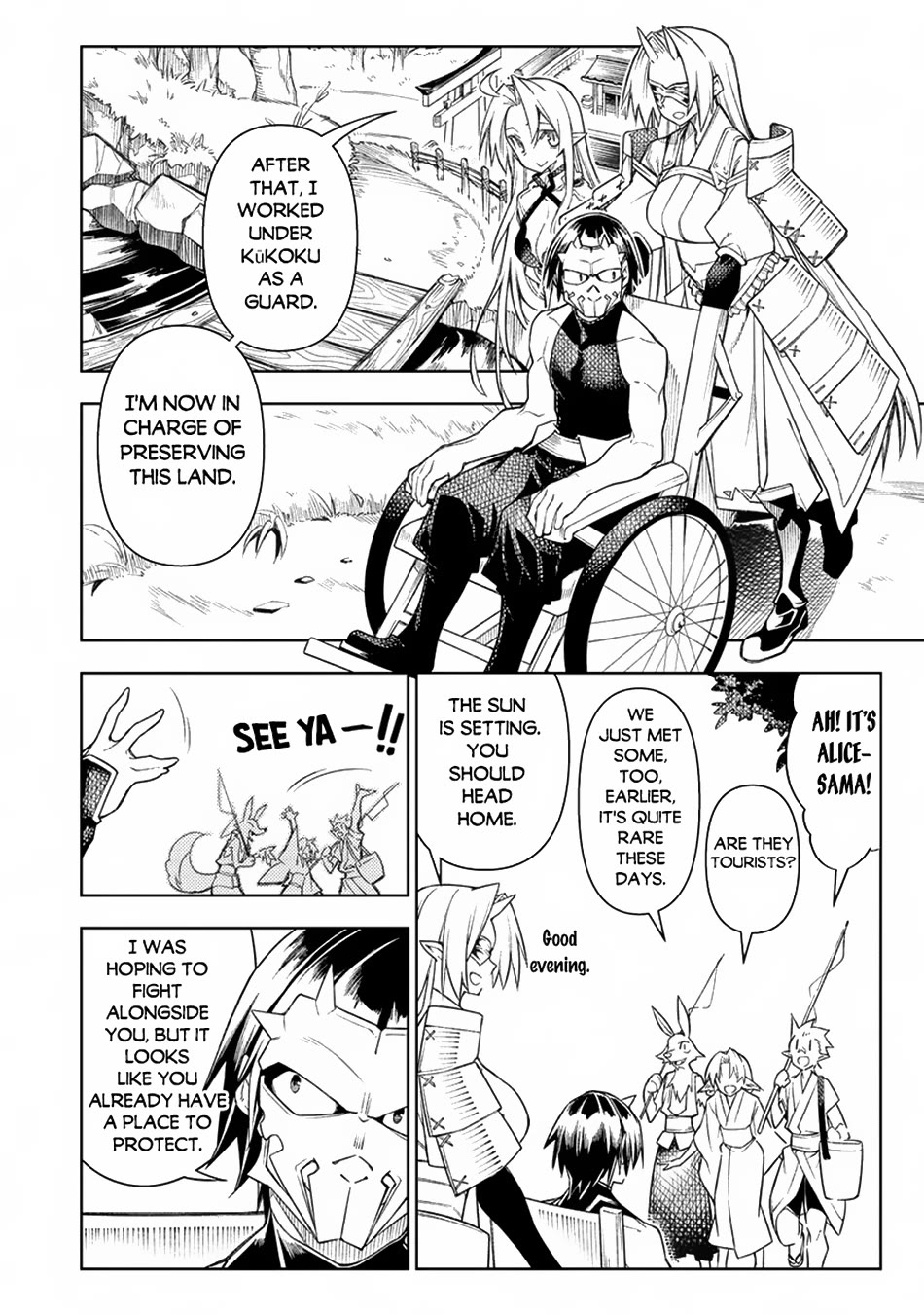 The Betrayed Hero Who Was Reincarnated as the Strongest Demon Lord Chapter 14 - Page 43