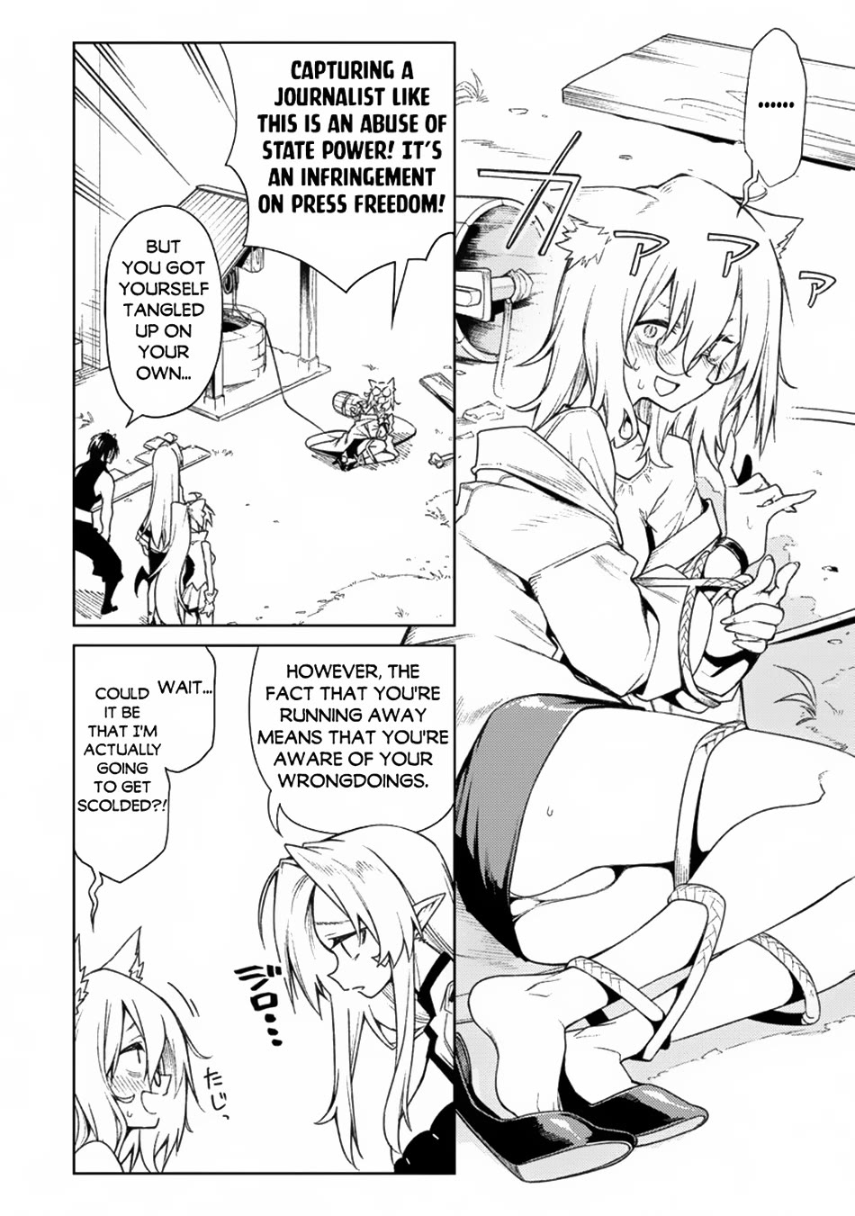 The Betrayed Hero Who Was Reincarnated as the Strongest Demon Lord Chapter 16 - Page 33