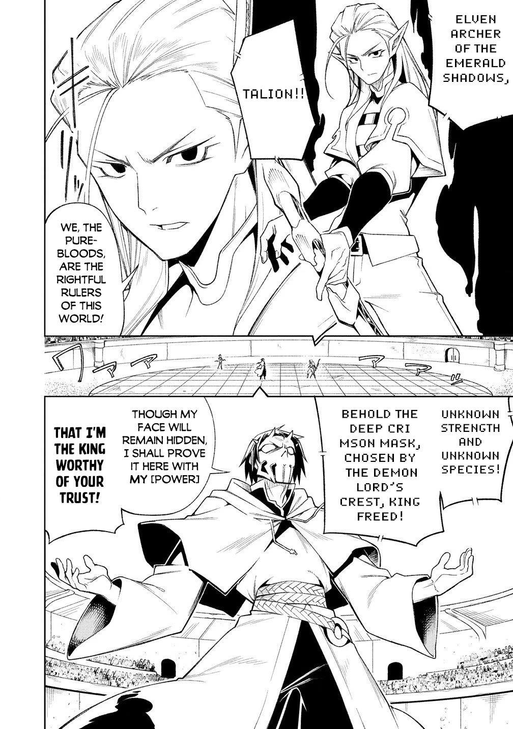 The Betrayed Hero Who Was Reincarnated as the Strongest Demon Lord Chapter 17 - Page 17