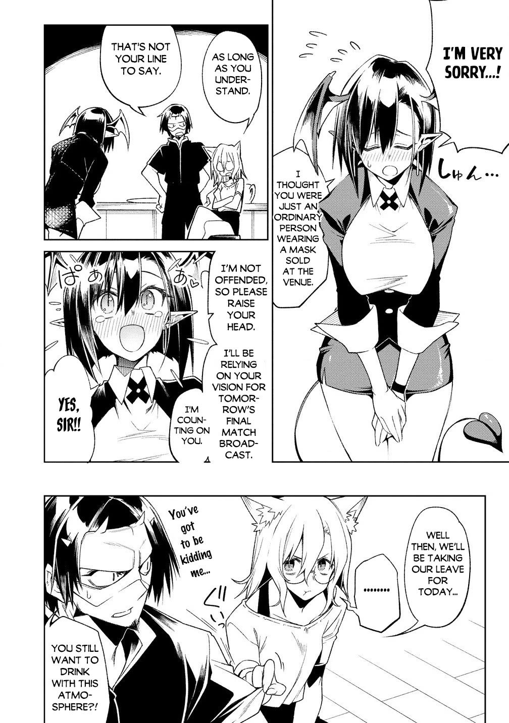 The Betrayed Hero Who Was Reincarnated as the Strongest Demon Lord Chapter 17 - Page 27