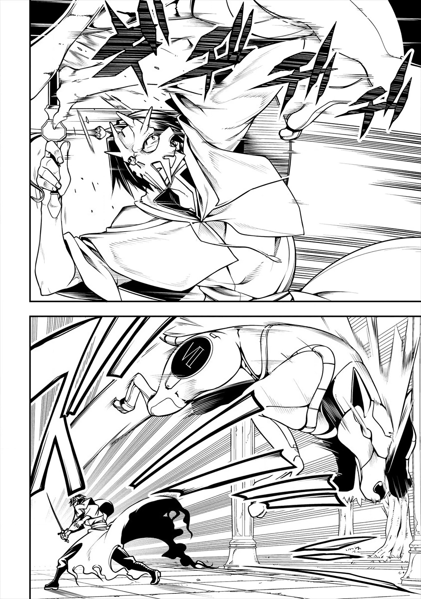 The Betrayed Hero Who Was Reincarnated as the Strongest Demon Lord Chapter 2 - Page 13