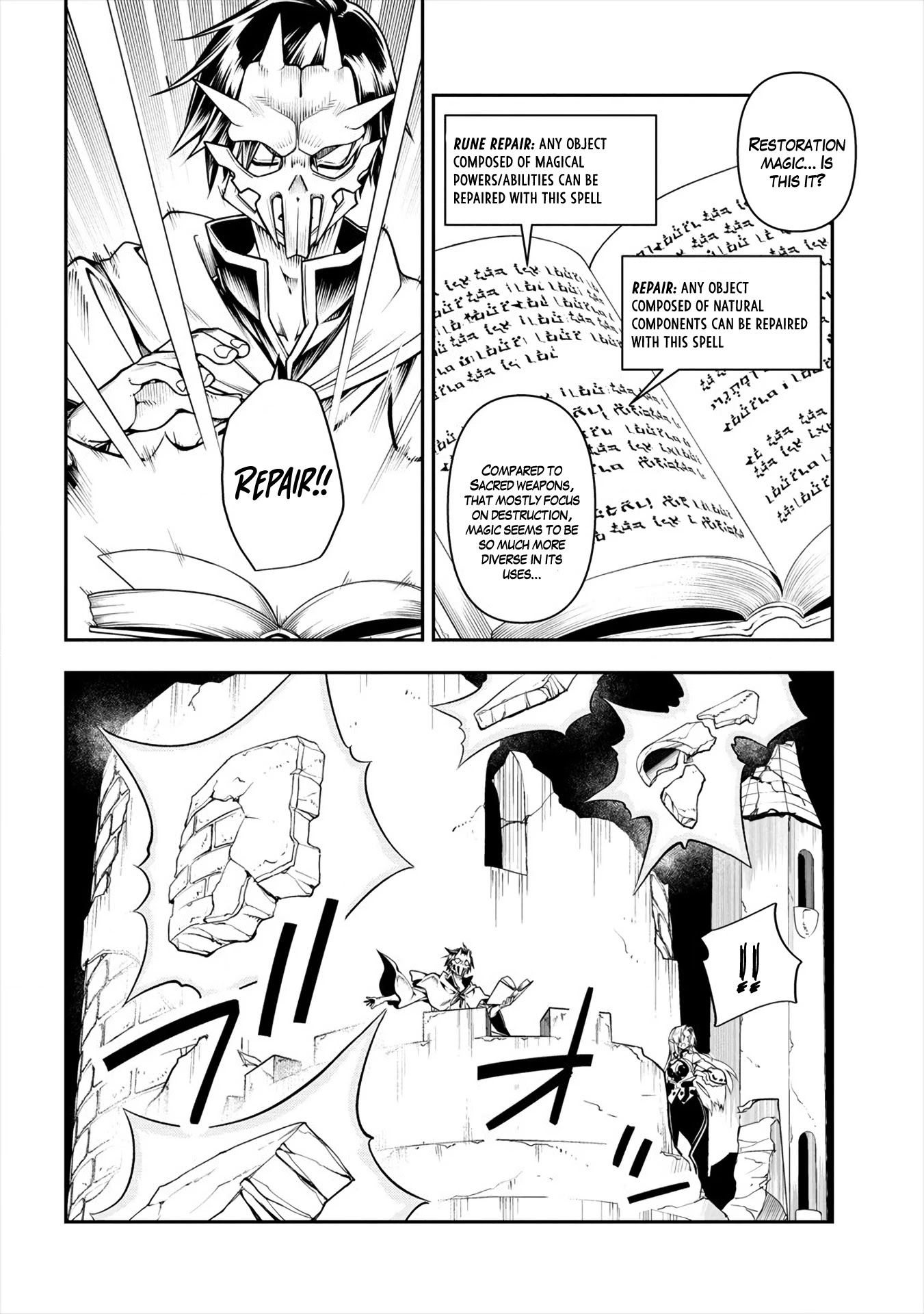 The Betrayed Hero Who Was Reincarnated as the Strongest Demon Lord Chapter 2 - Page 21
