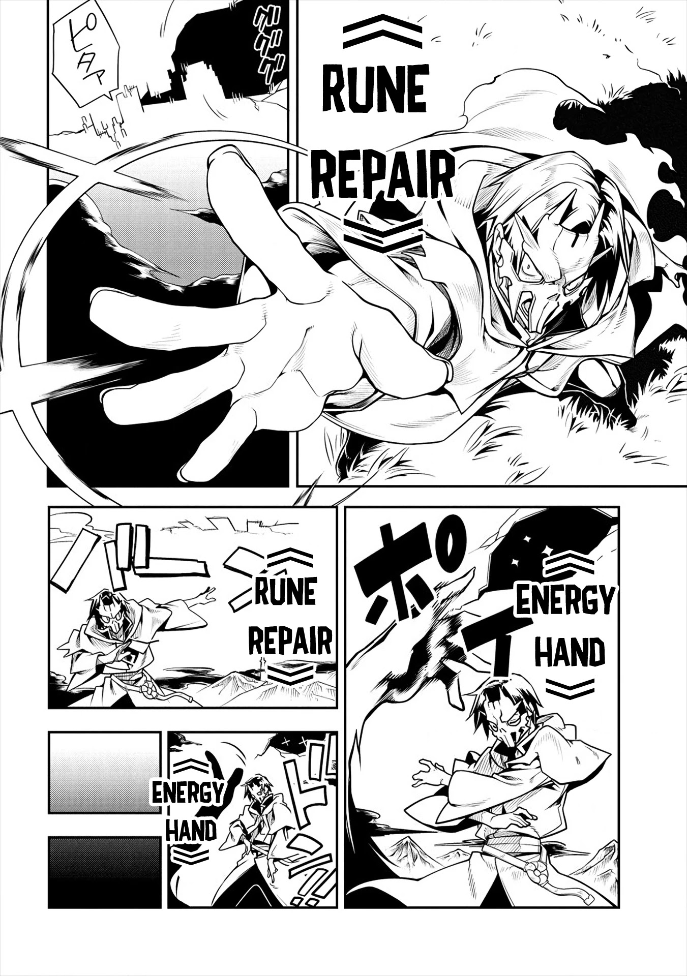 The Betrayed Hero Who Was Reincarnated as the Strongest Demon Lord Chapter 2 - Page 27