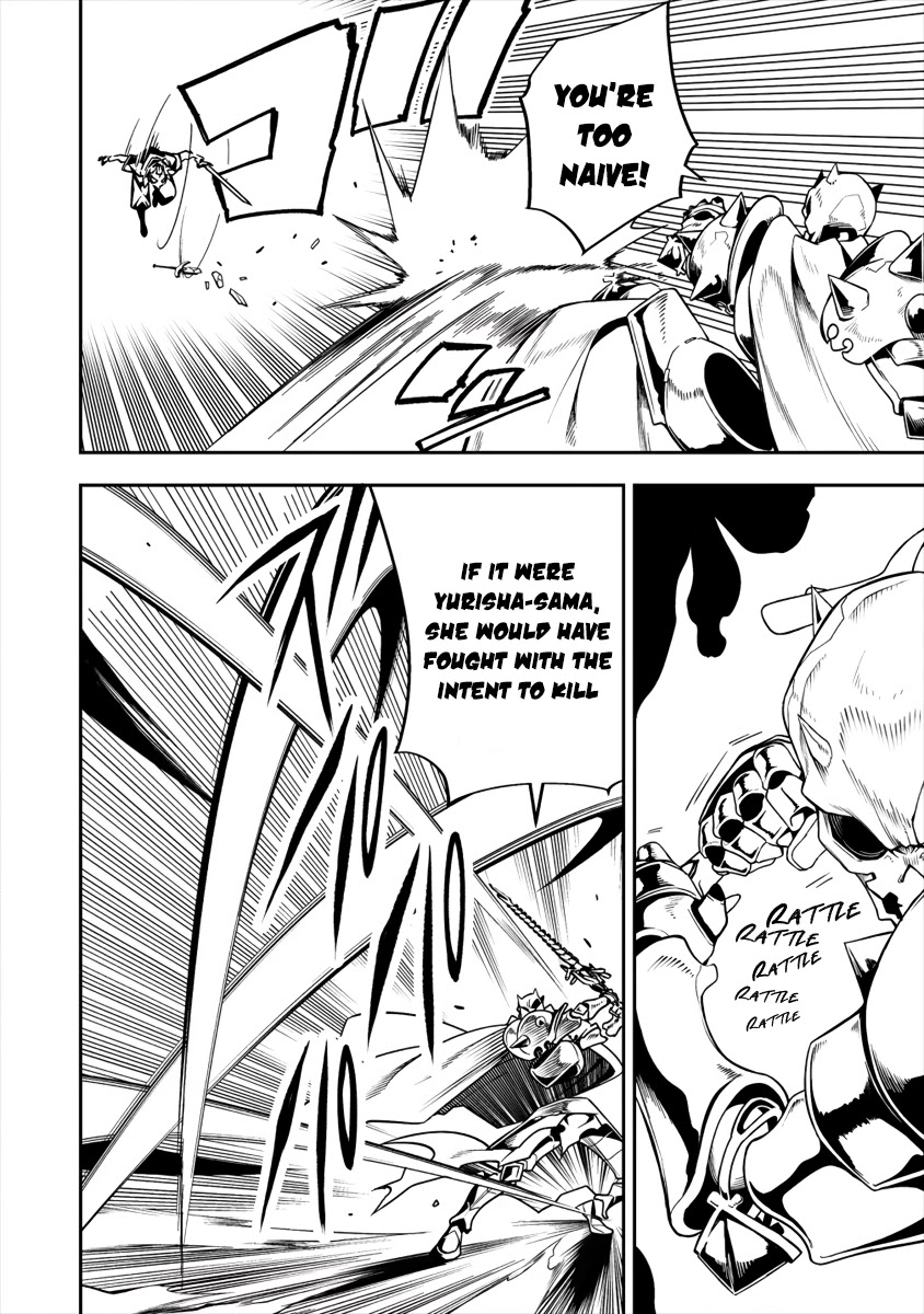 The Betrayed Hero Who Was Reincarnated as the Strongest Demon Lord Chapter 4.1 - Page 19