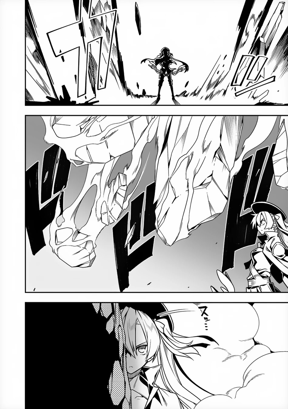 The Betrayed Hero Who Was Reincarnated as the Strongest Demon Lord Chapter 8 - Page 13