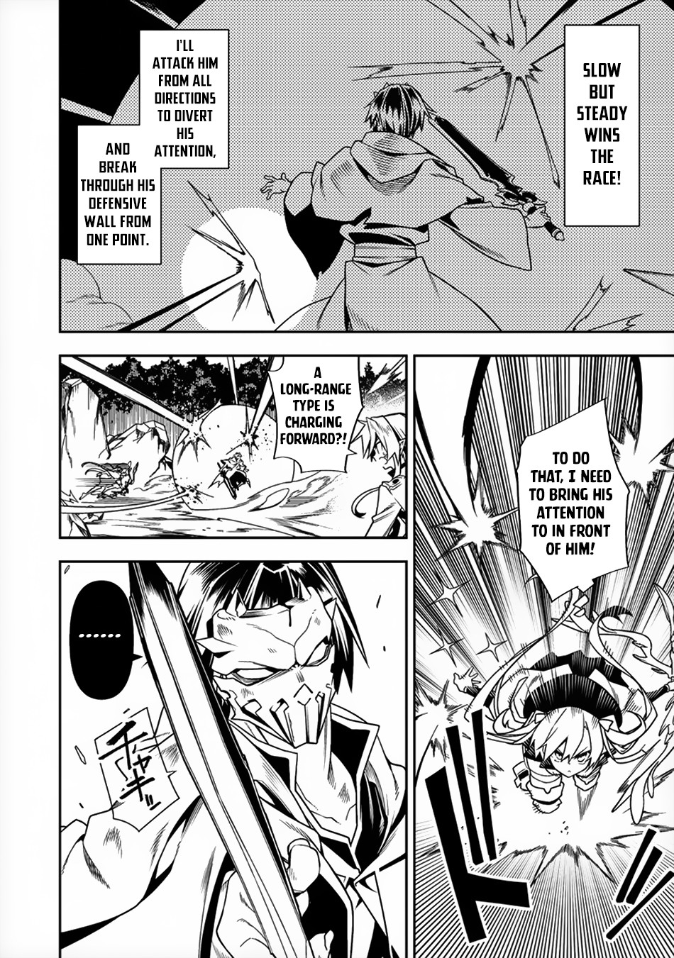 The Betrayed Hero Who Was Reincarnated as the Strongest Demon Lord Chapter 8 - Page 17
