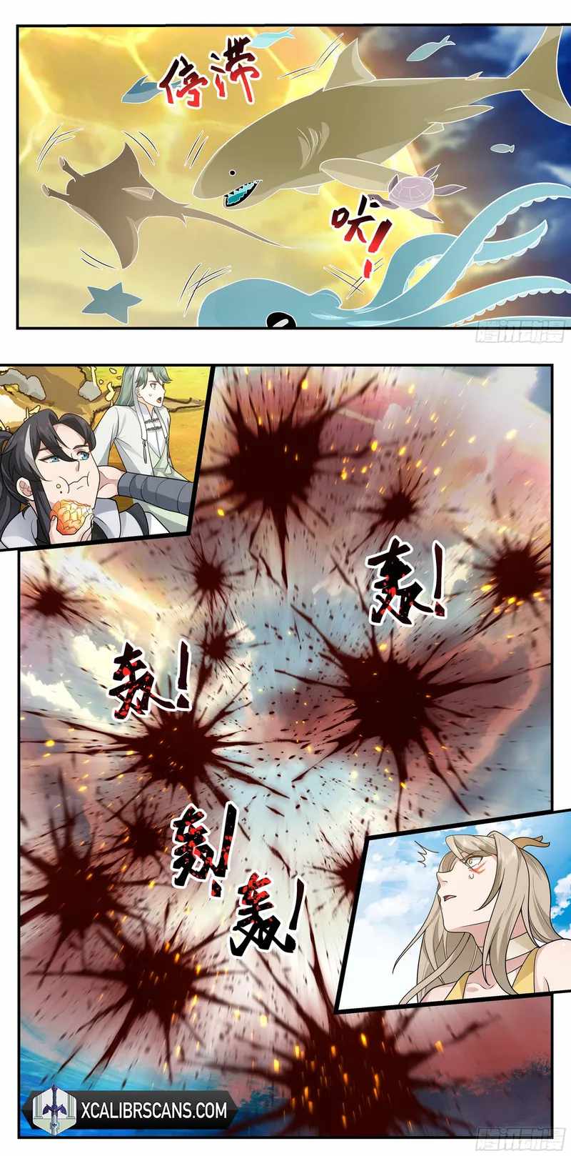 The Big Player of the Demon Clan Chapter 12 - Page 4