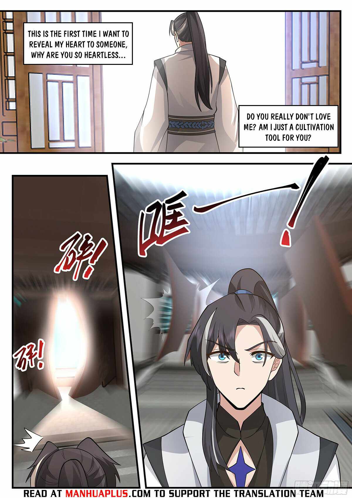 The Big Player of the Demon Clan Chapter 14 - Page 7
